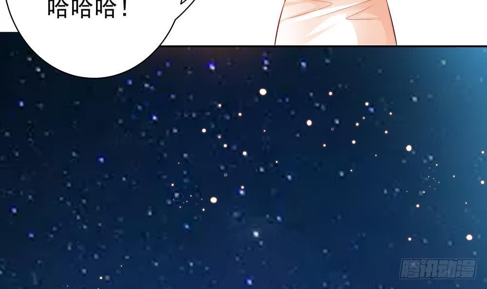 总裁老公爱不够韩漫全集-第60话 你的就是我的无删减无遮挡章节图片 