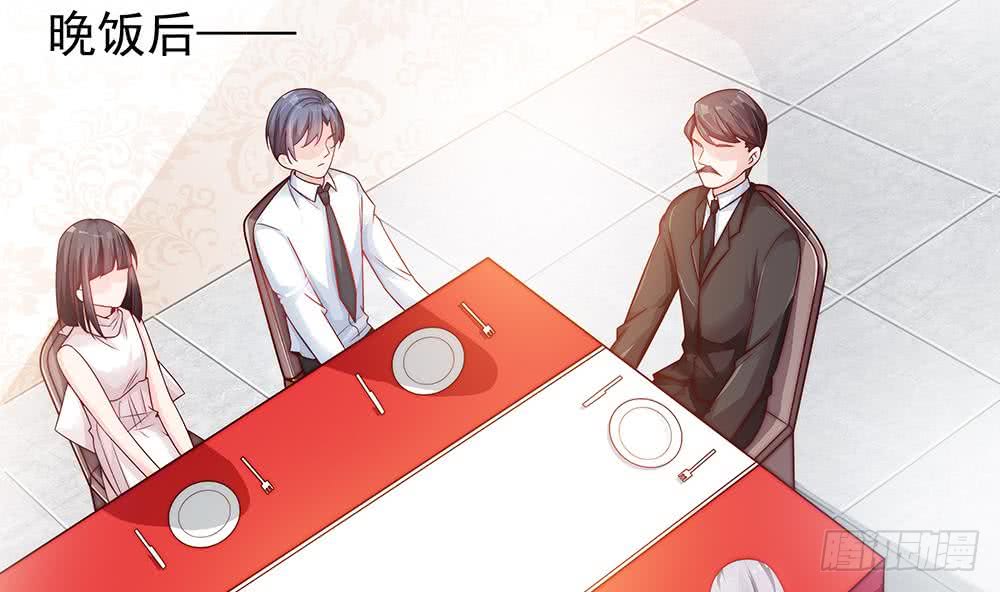 总裁老公爱不够韩漫全集-第60话 你的就是我的无删减无遮挡章节图片 