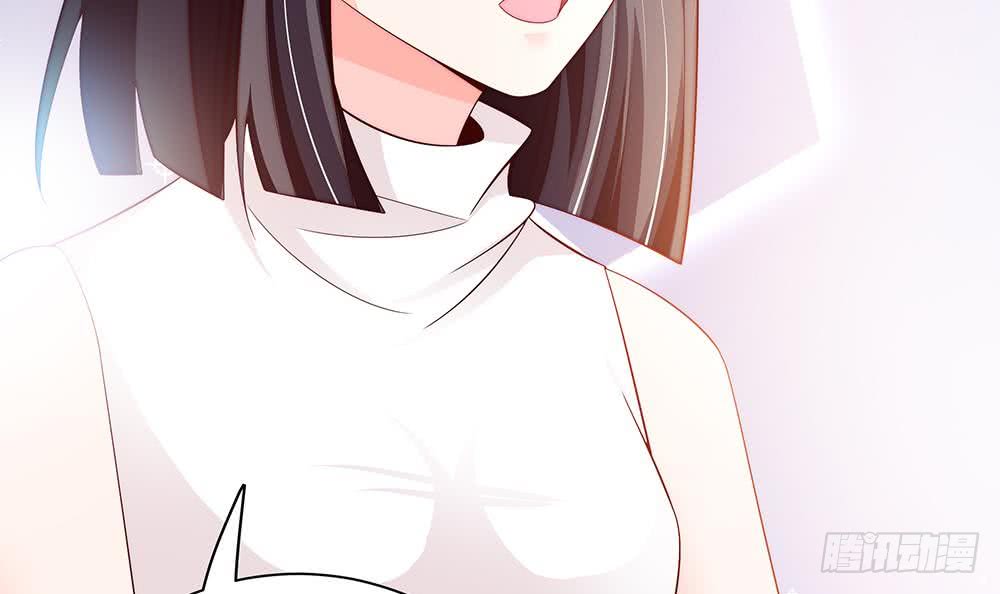 总裁老公爱不够韩漫全集-第60话 你的就是我的无删减无遮挡章节图片 