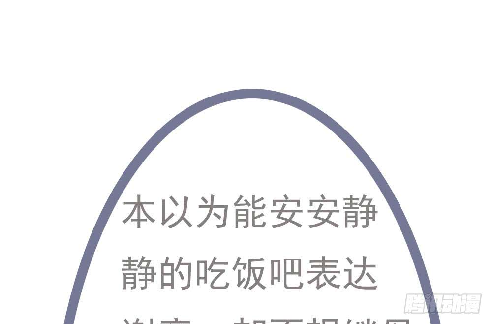 总裁老公爱不够韩漫全集-第60话 你的就是我的无删减无遮挡章节图片 