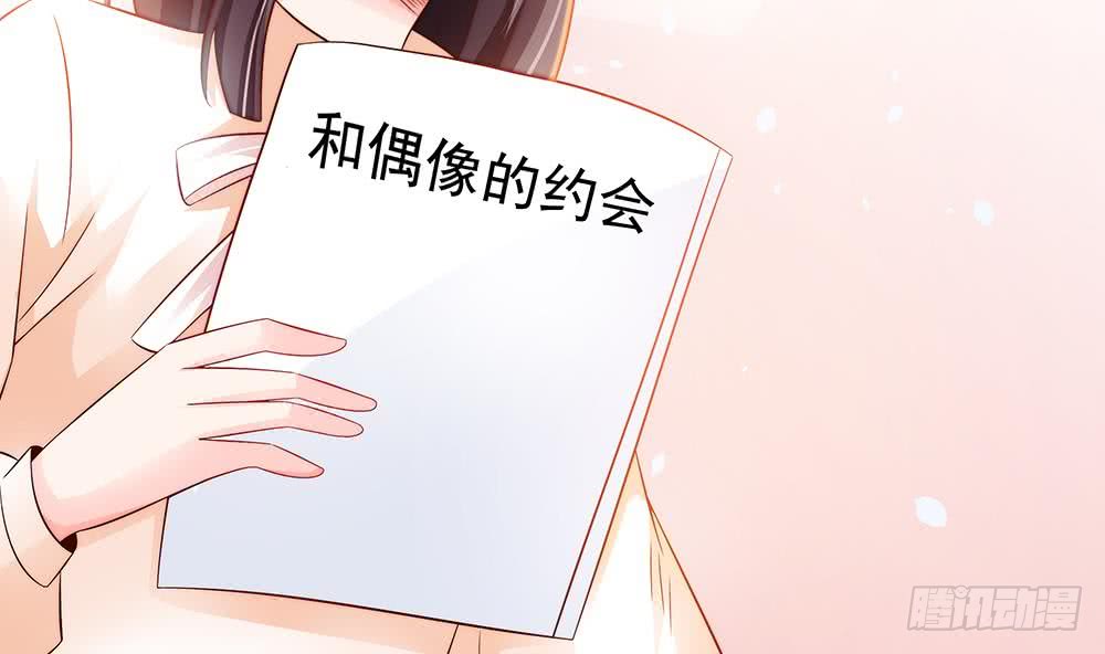 总裁老公爱不够韩漫全集-第60话 你的就是我的无删减无遮挡章节图片 