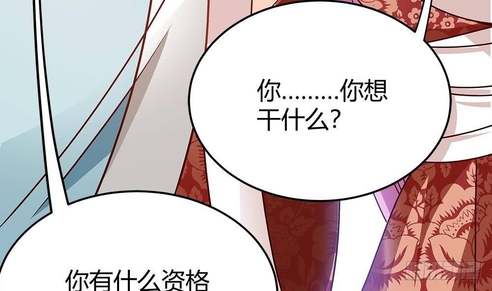 总裁老公爱不够韩漫全集-第6话 “黑色”回忆无删减无遮挡章节图片 