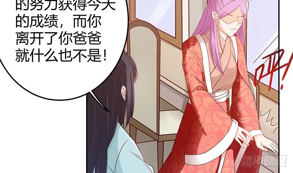 总裁老公爱不够韩漫全集-第6话 “黑色”回忆无删减无遮挡章节图片 