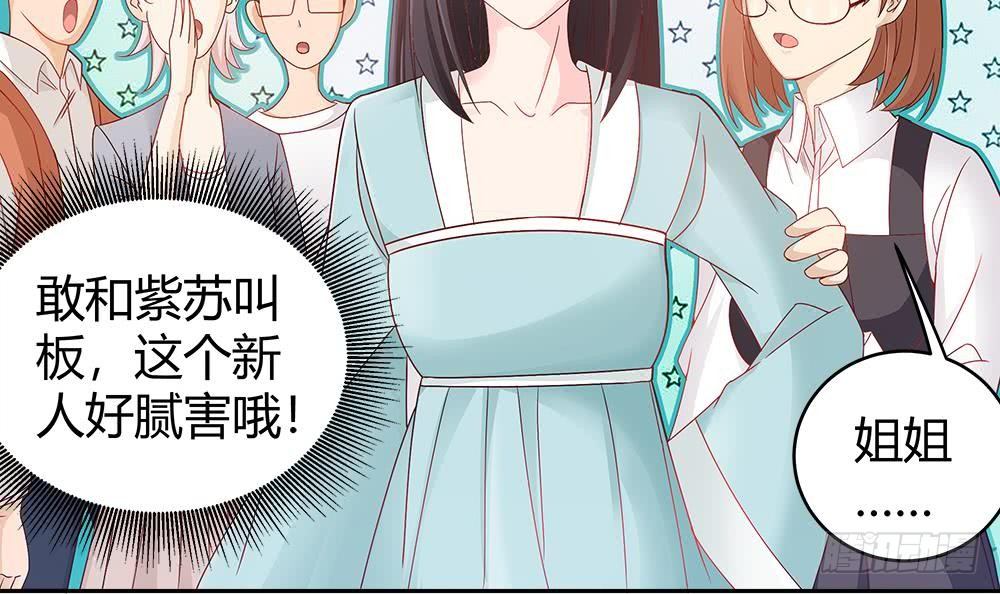 总裁老公爱不够韩漫全集-第6话 “黑色”回忆无删减无遮挡章节图片 