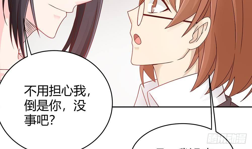 总裁老公爱不够韩漫全集-第6话 “黑色”回忆无删减无遮挡章节图片 