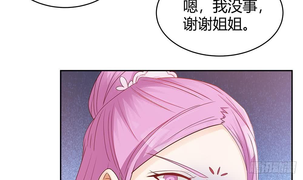 总裁老公爱不够韩漫全集-第6话 “黑色”回忆无删减无遮挡章节图片 