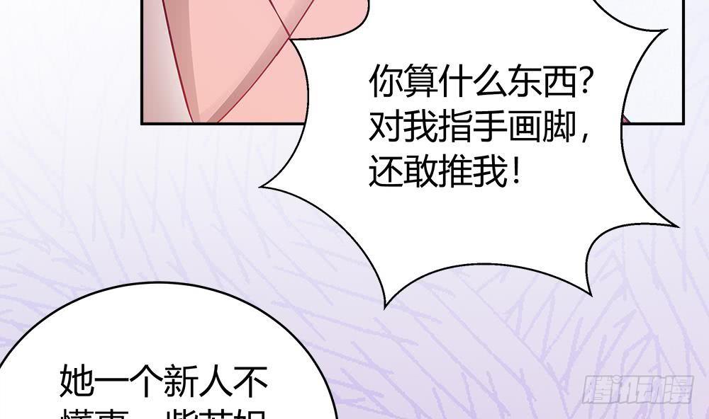 总裁老公爱不够韩漫全集-第6话 “黑色”回忆无删减无遮挡章节图片 