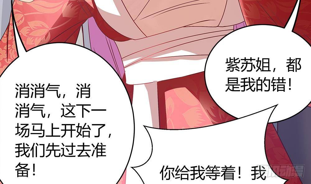 总裁老公爱不够韩漫全集-第6话 “黑色”回忆无删减无遮挡章节图片 