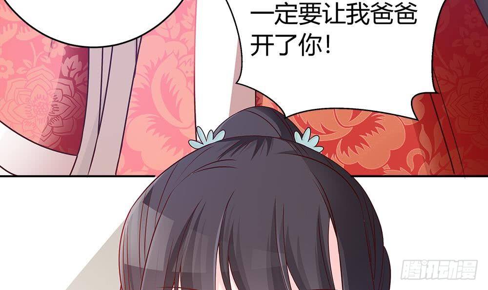 总裁老公爱不够韩漫全集-第6话 “黑色”回忆无删减无遮挡章节图片 