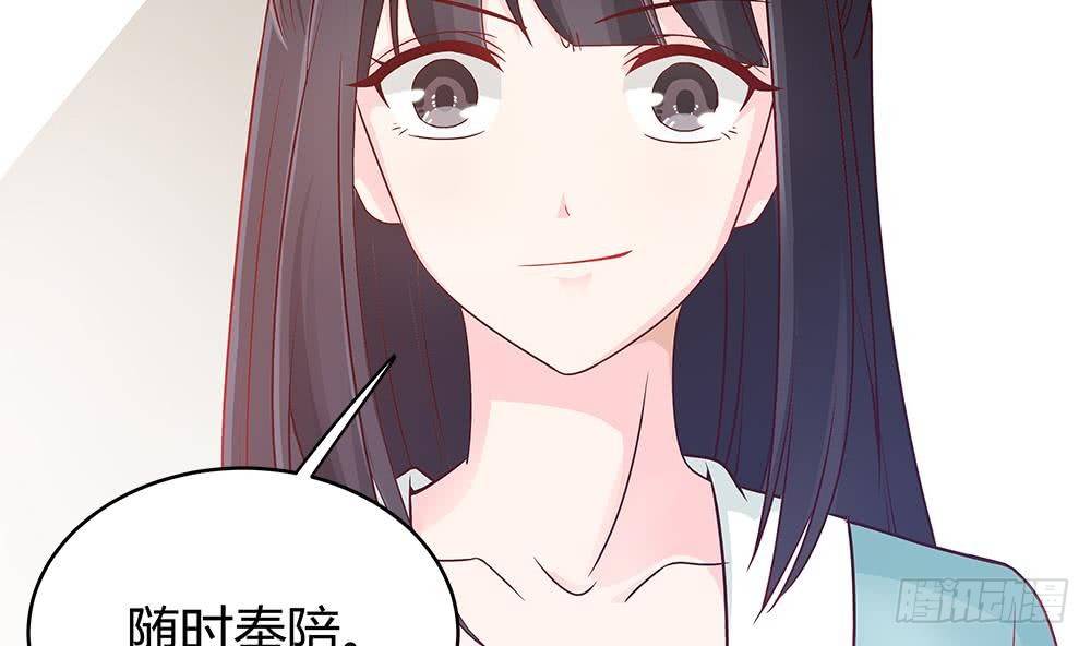 总裁老公爱不够韩漫全集-第6话 “黑色”回忆无删减无遮挡章节图片 