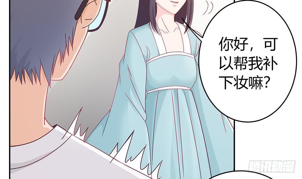 总裁老公爱不够韩漫全集-第6话 “黑色”回忆无删减无遮挡章节图片 
