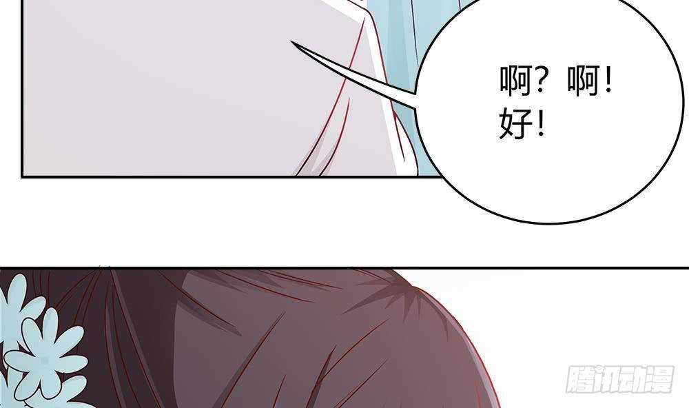 总裁老公爱不够韩漫全集-第6话 “黑色”回忆无删减无遮挡章节图片 
