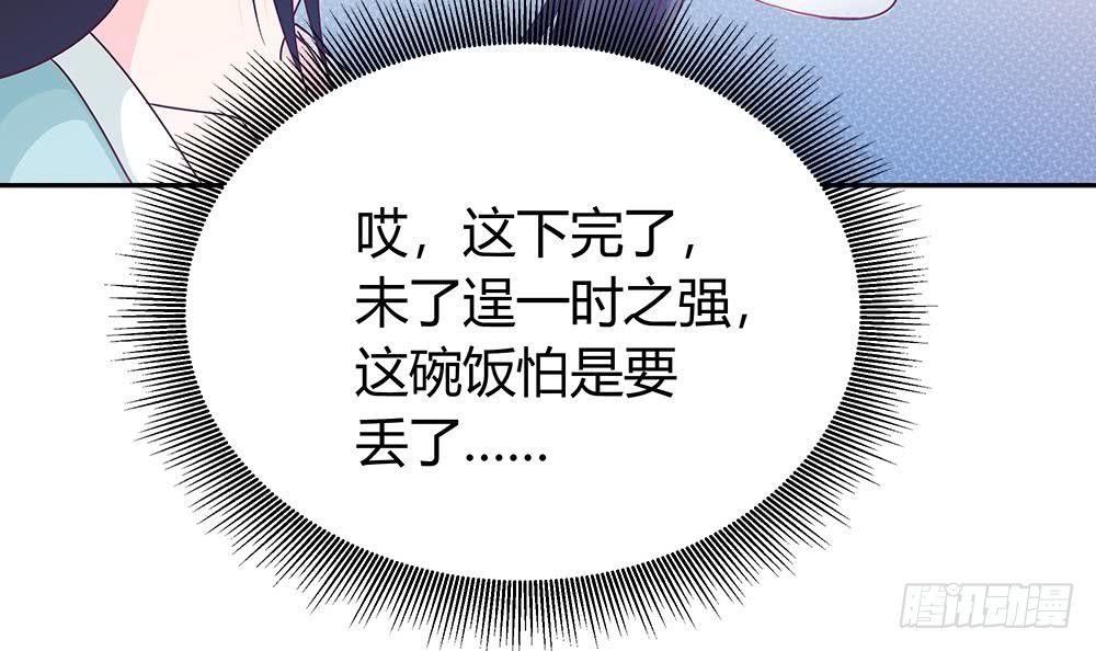 总裁老公爱不够韩漫全集-第6话 “黑色”回忆无删减无遮挡章节图片 