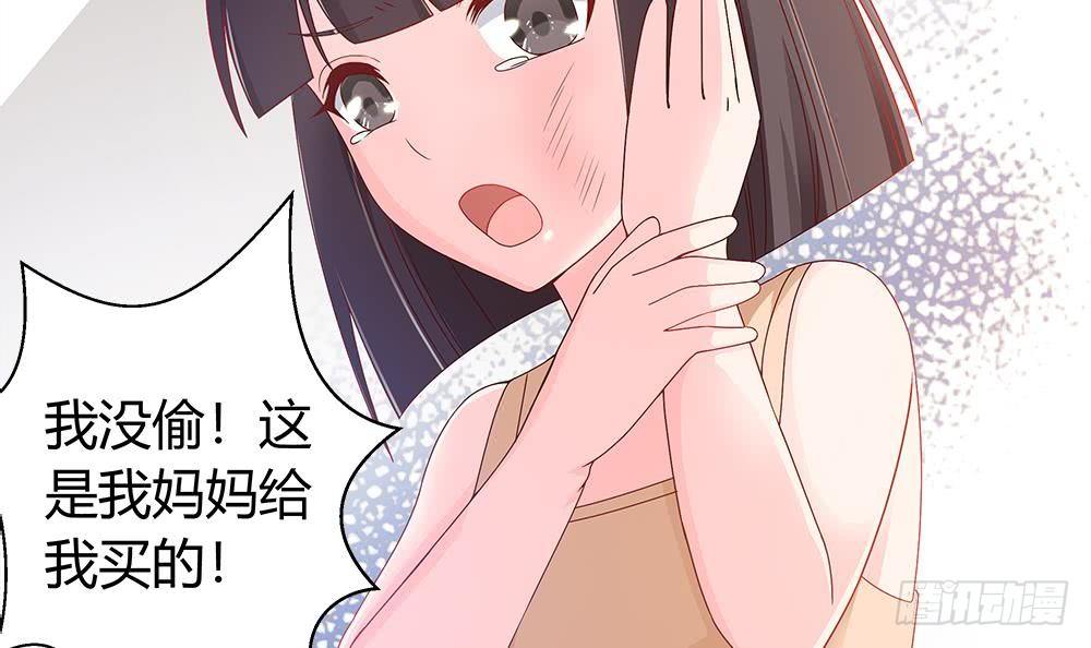总裁老公爱不够韩漫全集-第6话 “黑色”回忆无删减无遮挡章节图片 
