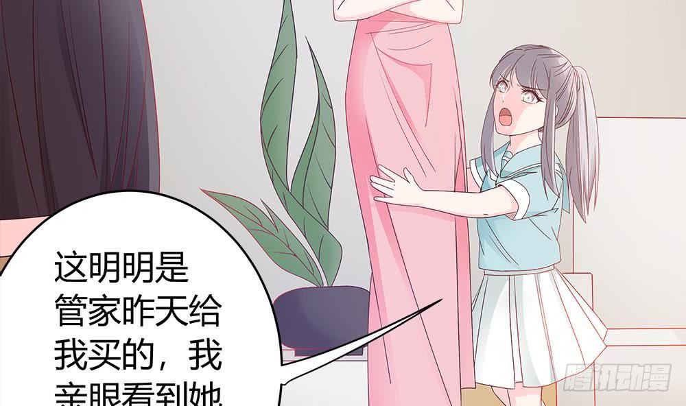 总裁老公爱不够韩漫全集-第6话 “黑色”回忆无删减无遮挡章节图片 