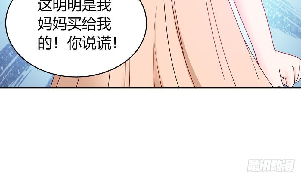 总裁老公爱不够韩漫全集-第6话 “黑色”回忆无删减无遮挡章节图片 