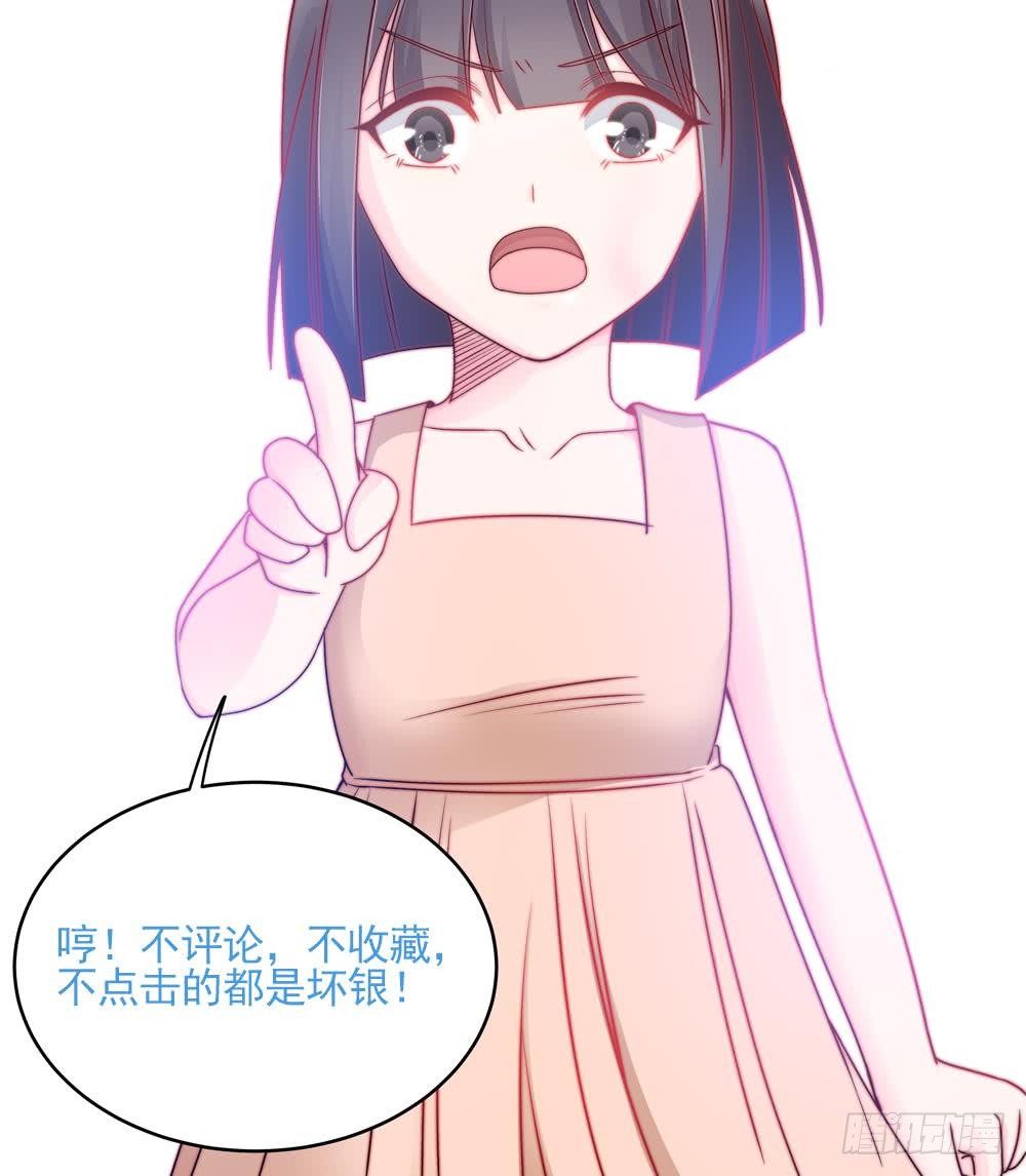 总裁老公爱不够韩漫全集-第6话 “黑色”回忆无删减无遮挡章节图片 