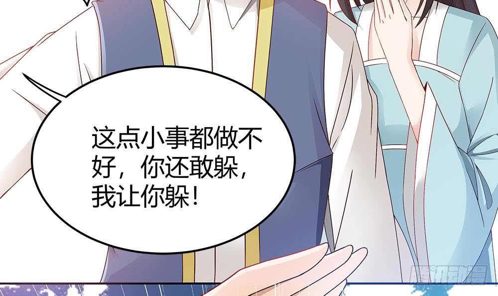 总裁老公爱不够韩漫全集-第6话 “黑色”回忆无删减无遮挡章节图片 