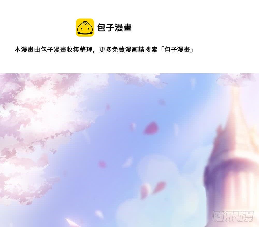 总裁老公爱不够韩漫全集-第62话 幸好是你无删减无遮挡章节图片 