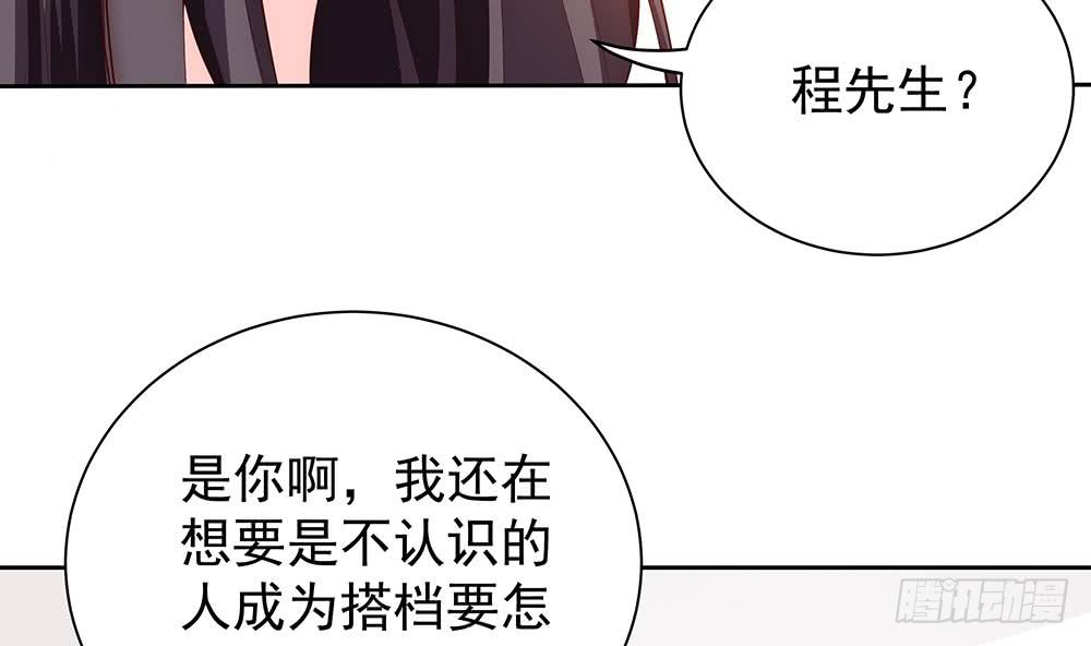 总裁老公爱不够韩漫全集-第62话 幸好是你无删减无遮挡章节图片 