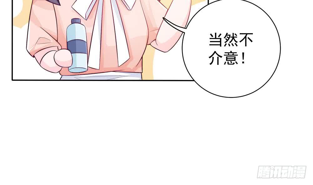 总裁老公爱不够韩漫全集-第62话 幸好是你无删减无遮挡章节图片 