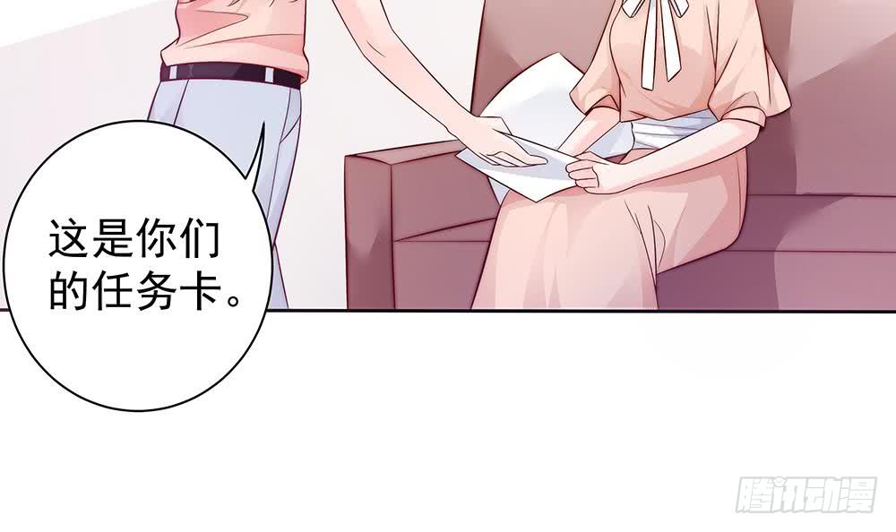 总裁老公爱不够韩漫全集-第62话 幸好是你无删减无遮挡章节图片 