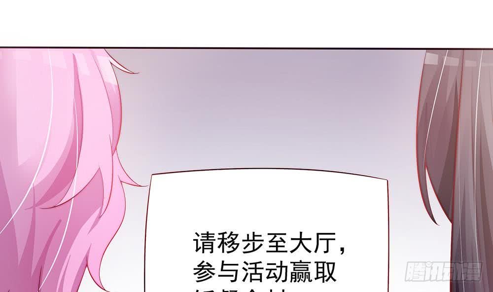 总裁老公爱不够韩漫全集-第62话 幸好是你无删减无遮挡章节图片 