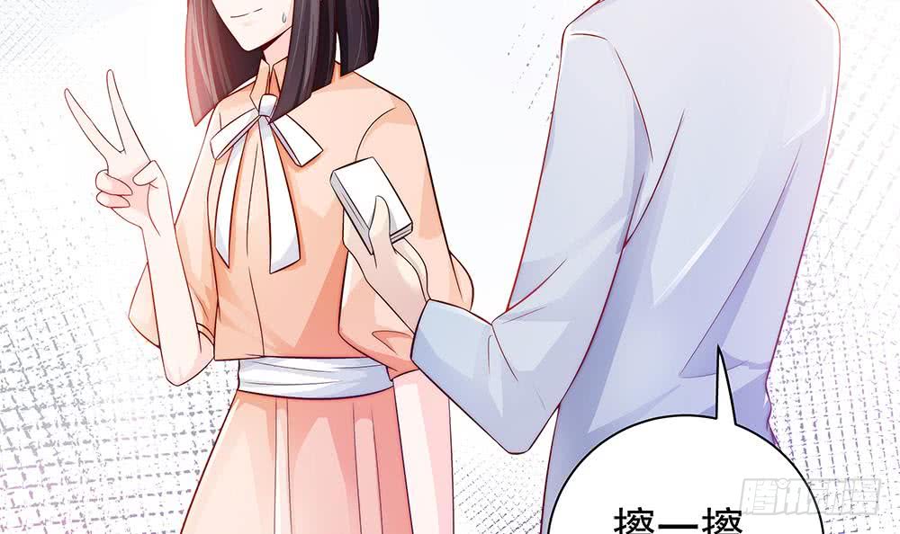 总裁老公爱不够韩漫全集-第62话 幸好是你无删减无遮挡章节图片 