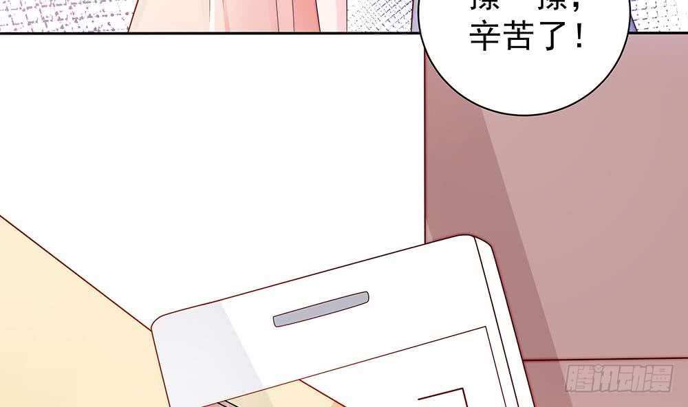 总裁老公爱不够韩漫全集-第62话 幸好是你无删减无遮挡章节图片 