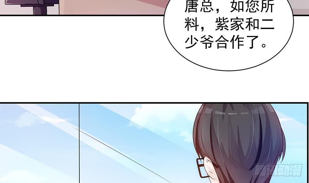 总裁老公爱不够韩漫全集-第62话 幸好是你无删减无遮挡章节图片 