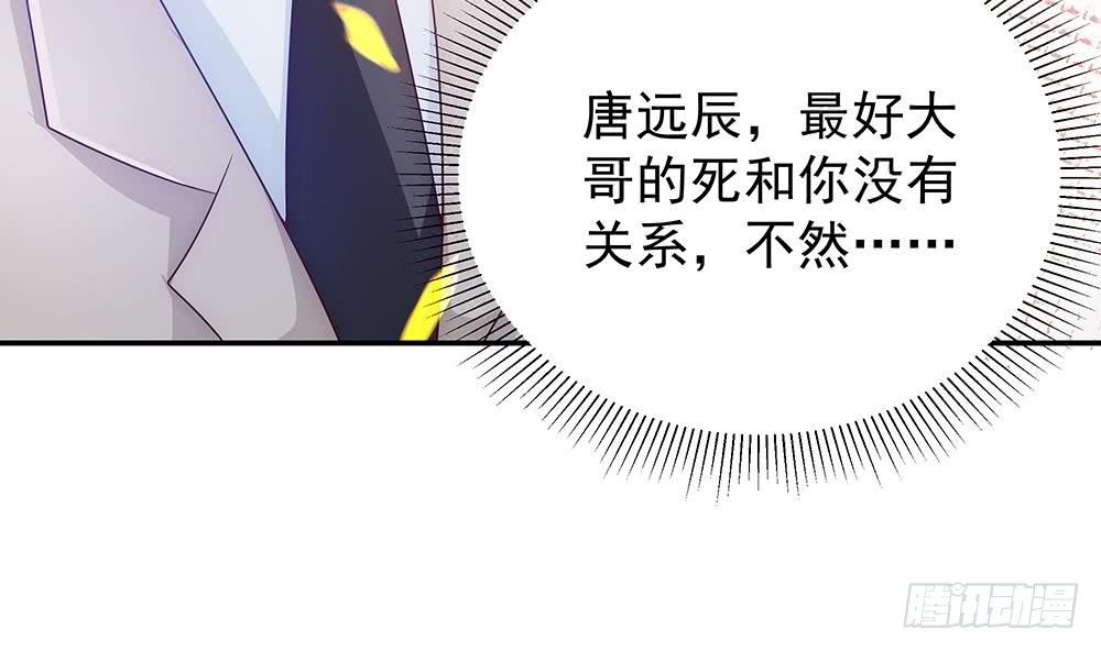 总裁老公爱不够韩漫全集-第62话 幸好是你无删减无遮挡章节图片 