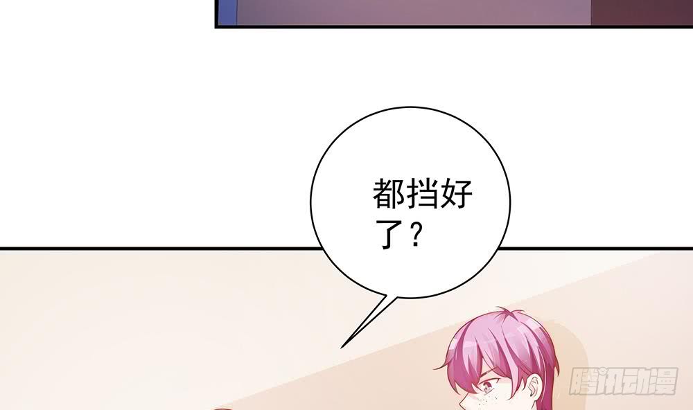 总裁老公爱不够韩漫全集-第62话 幸好是你无删减无遮挡章节图片 