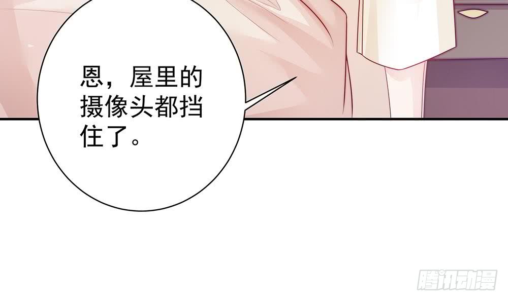 总裁老公爱不够韩漫全集-第62话 幸好是你无删减无遮挡章节图片 