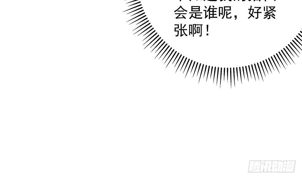 总裁老公爱不够韩漫全集-第62话 幸好是你无删减无遮挡章节图片 
