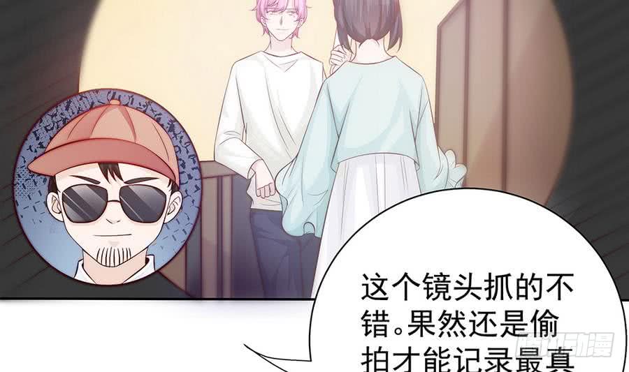 总裁老公爱不够韩漫全集-第63话 一日不见，如隔三秋无删减无遮挡章节图片 