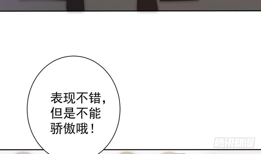总裁老公爱不够韩漫全集-第63话 一日不见，如隔三秋无删减无遮挡章节图片 