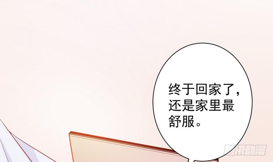 总裁老公爱不够韩漫全集-第63话 一日不见，如隔三秋无删减无遮挡章节图片 