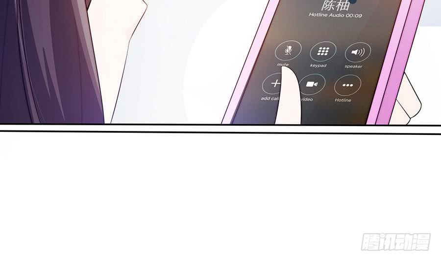 总裁老公爱不够韩漫全集-第63话 一日不见，如隔三秋无删减无遮挡章节图片 