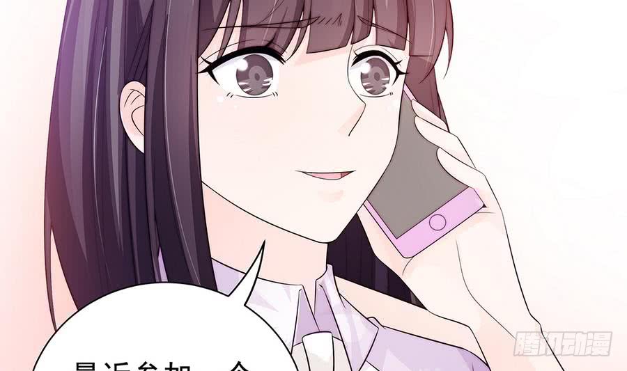 总裁老公爱不够韩漫全集-第63话 一日不见，如隔三秋无删减无遮挡章节图片 