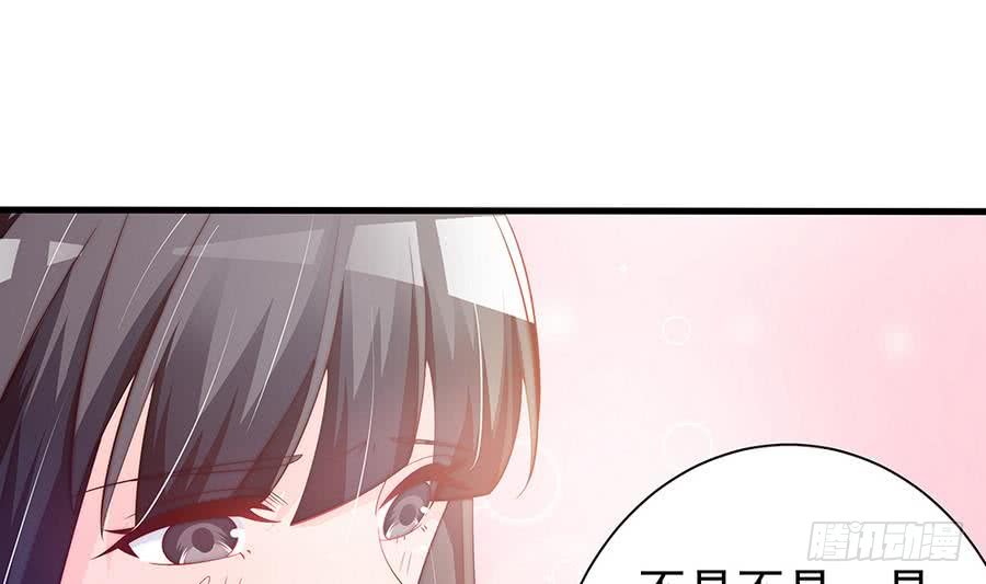 总裁老公爱不够韩漫全集-第64话 打包自己送给你无删减无遮挡章节图片 