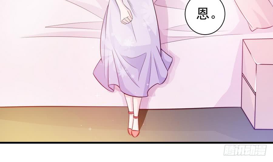总裁老公爱不够韩漫全集-第64话 打包自己送给你无删减无遮挡章节图片 