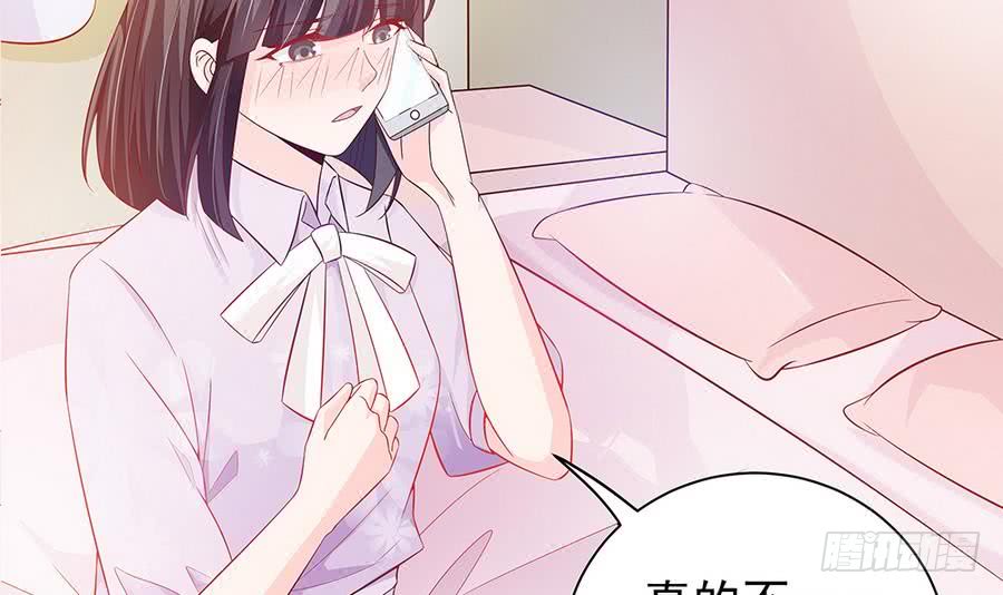 总裁老公爱不够韩漫全集-第64话 打包自己送给你无删减无遮挡章节图片 