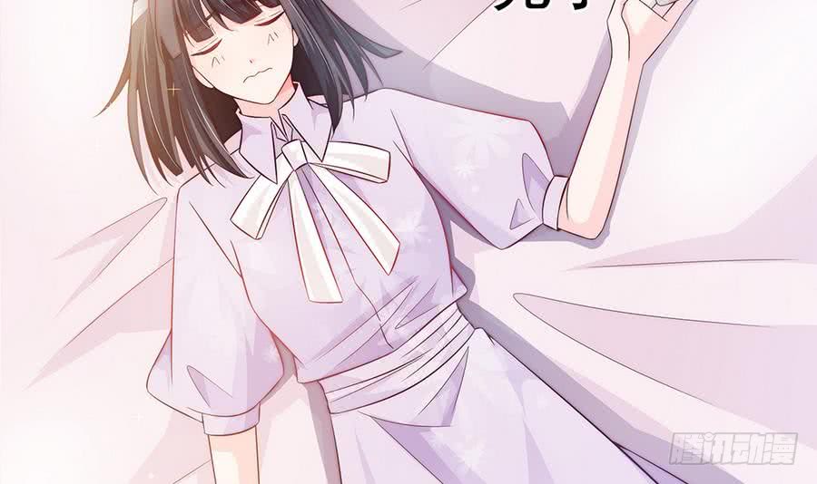 总裁老公爱不够韩漫全集-第64话 打包自己送给你无删减无遮挡章节图片 