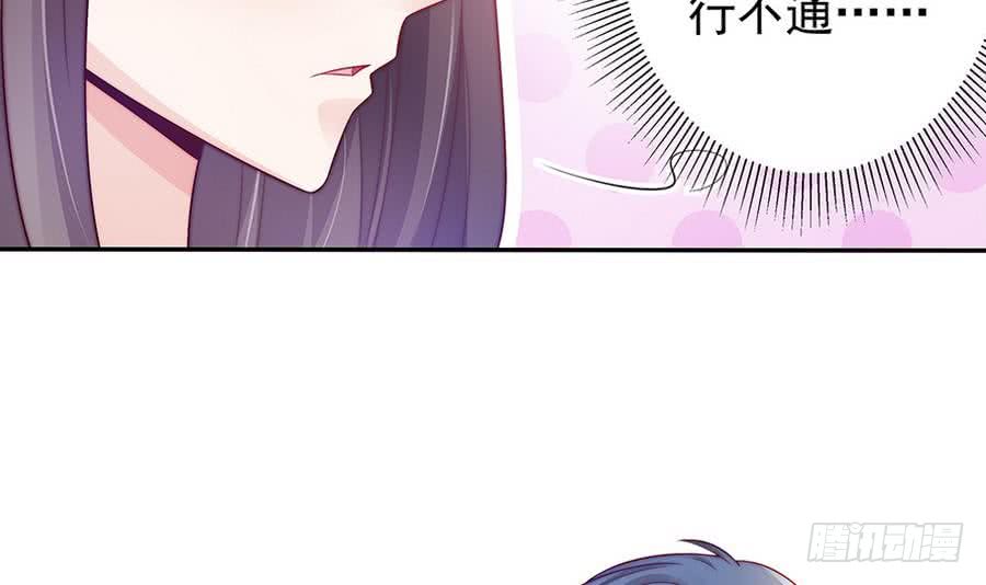 总裁老公爱不够韩漫全集-第65话 你竟做到这个地步！无删减无遮挡章节图片 