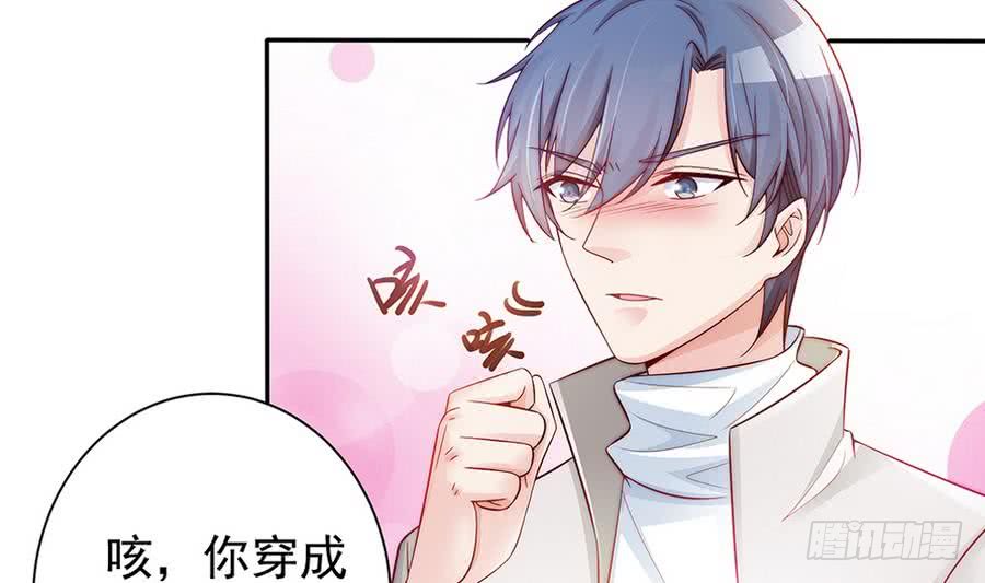 总裁老公爱不够韩漫全集-第65话 你竟做到这个地步！无删减无遮挡章节图片 