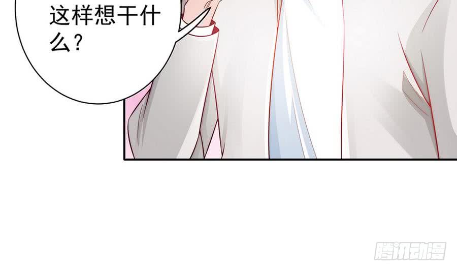 总裁老公爱不够韩漫全集-第65话 你竟做到这个地步！无删减无遮挡章节图片 