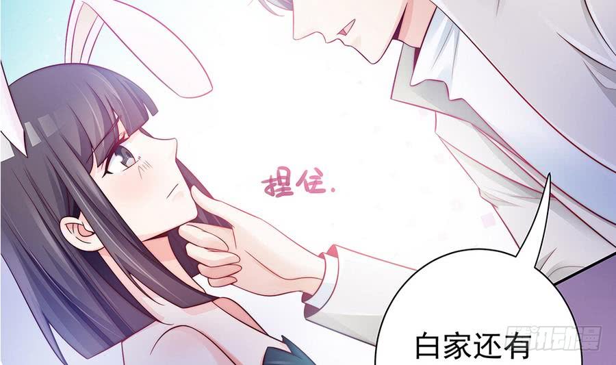 总裁老公爱不够韩漫全集-第65话 你竟做到这个地步！无删减无遮挡章节图片 