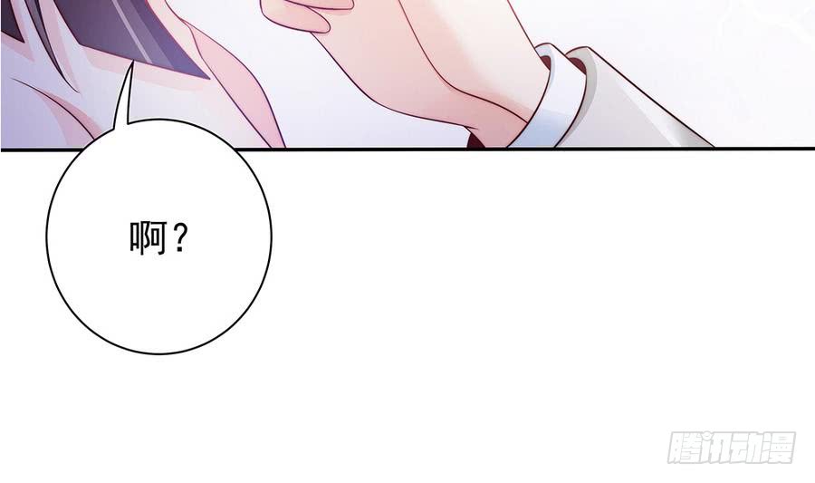 总裁老公爱不够韩漫全集-第65话 你竟做到这个地步！无删减无遮挡章节图片 