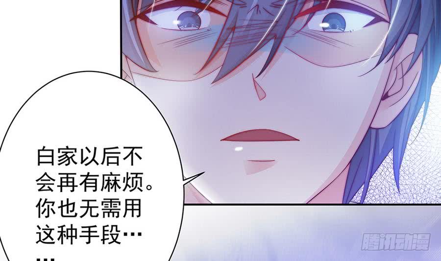 总裁老公爱不够韩漫全集-第65话 你竟做到这个地步！无删减无遮挡章节图片 