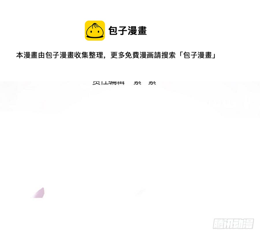 总裁老公爱不够韩漫全集-第65话 你竟做到这个地步！无删减无遮挡章节图片 